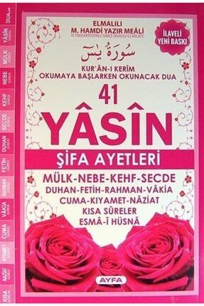 41 Yasin Şifa Ayetleri Türkçe-arapça-türkçe Okunuşlu (kod:ayfa101) 52675
