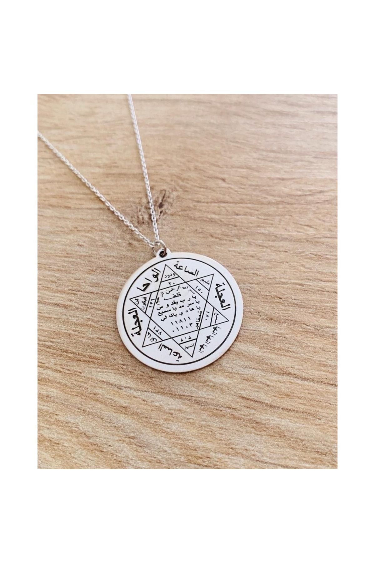 Gökdeniz 925 925 Ayar Gümüş Esmaül Hüsna Yazılı Hz. Süleyman Mührü Unisex Kolye