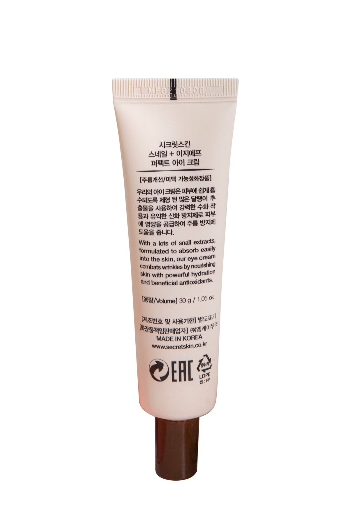 Secret Skin-Syn-Ake Eye Cream + Snail + Egf Eye Cream Eye Care Set 2 Pieces 8