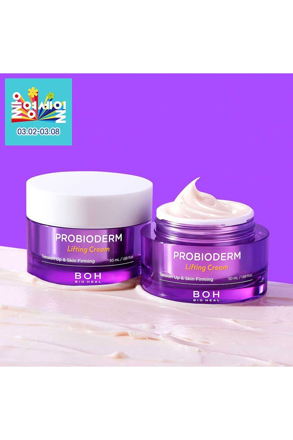 BIO HEAL BOH PRO BIODERM Lifting Cream