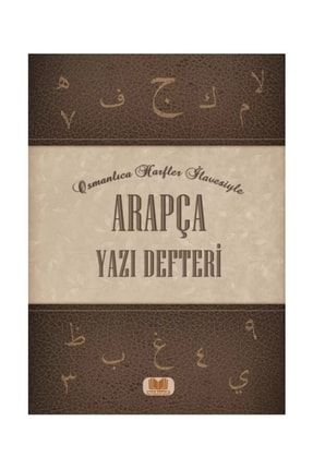 Arapça Yazı Defteri gnrktpevi3780