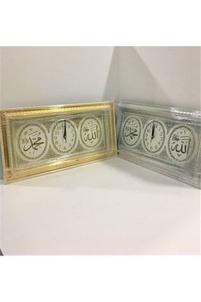 Dekoratif Allah-muhammed Motifli Duvar Saati GHS-41