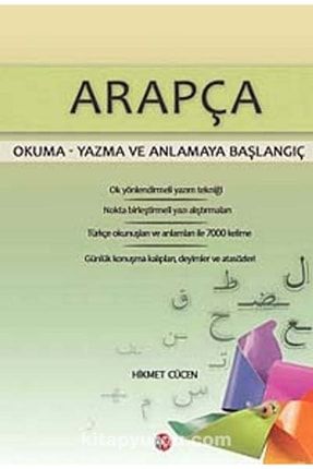 Arapça Okuma Yazma Ve Anlamaya Başlangıç 64645