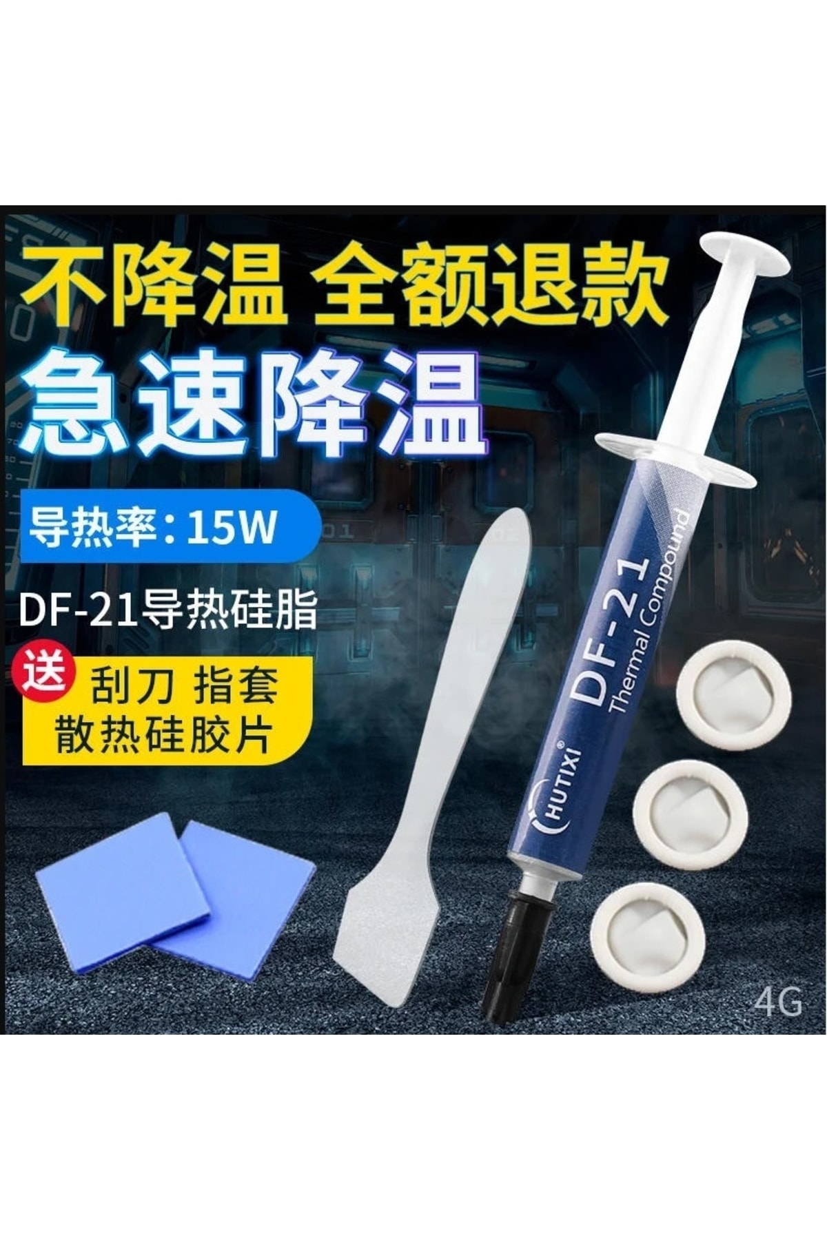Hutixi Df-21 Termal Macun 15 W / M - K 2