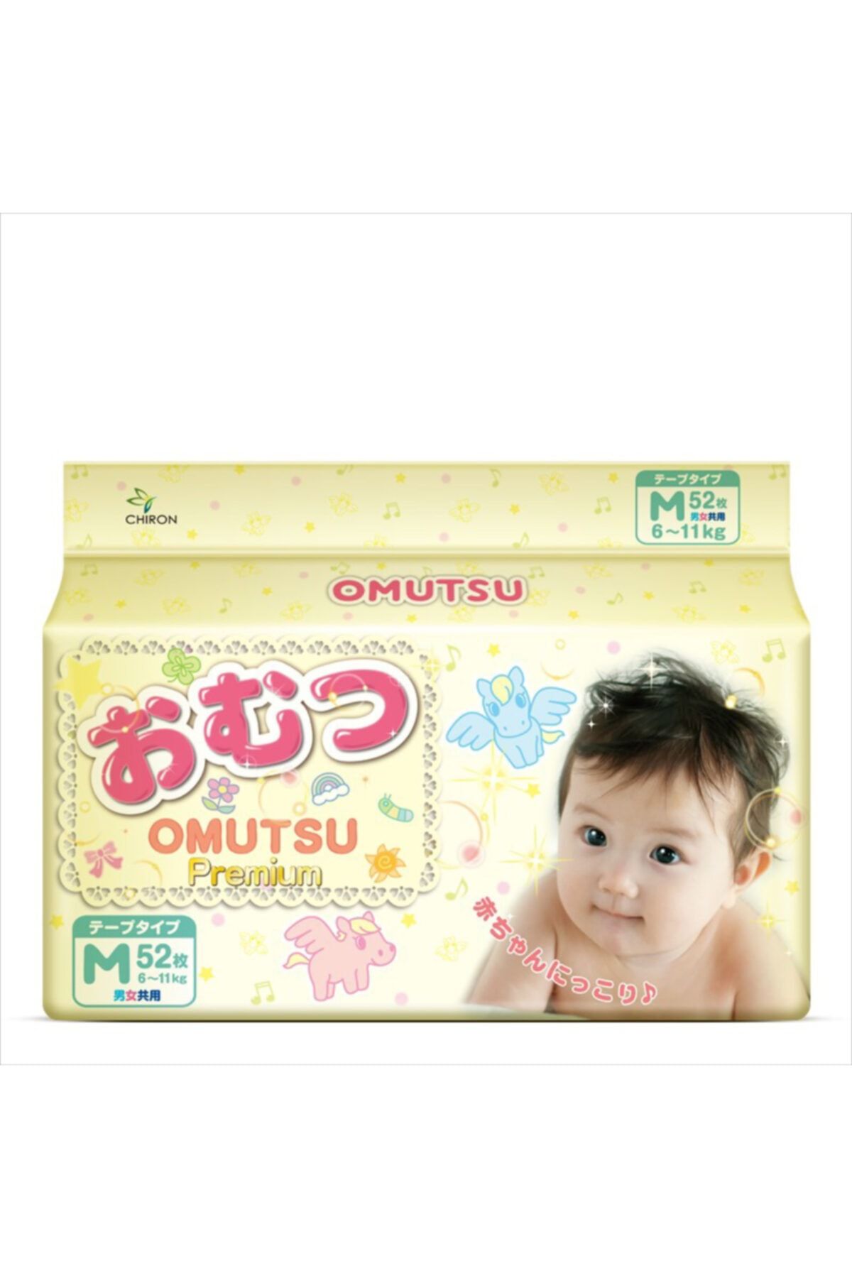 omutsu 2 numara bebek bezi japon bebek bezi bant tipi m beden 52 adet 6 11kg fiyati yorumlari trendyol