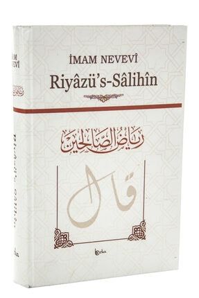 Riyazüs-salihin - Imam Nevevi - Şamua Kağıt 458190