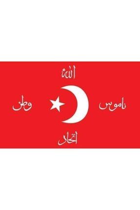 Elif Kirtasiye Masa Ustu Ittihat Ve Terakki Bayragi Turk Bayragi Ikili Direk Masa Bayragi Trendyol
