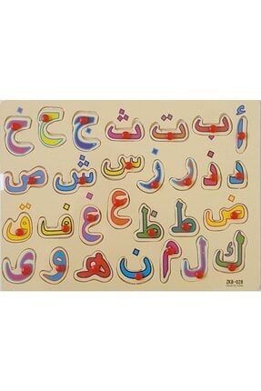 Wooden Toys Arap Alfabesi Ahşap Bultak Puzzle - Tutmali PRA-1065336-2681