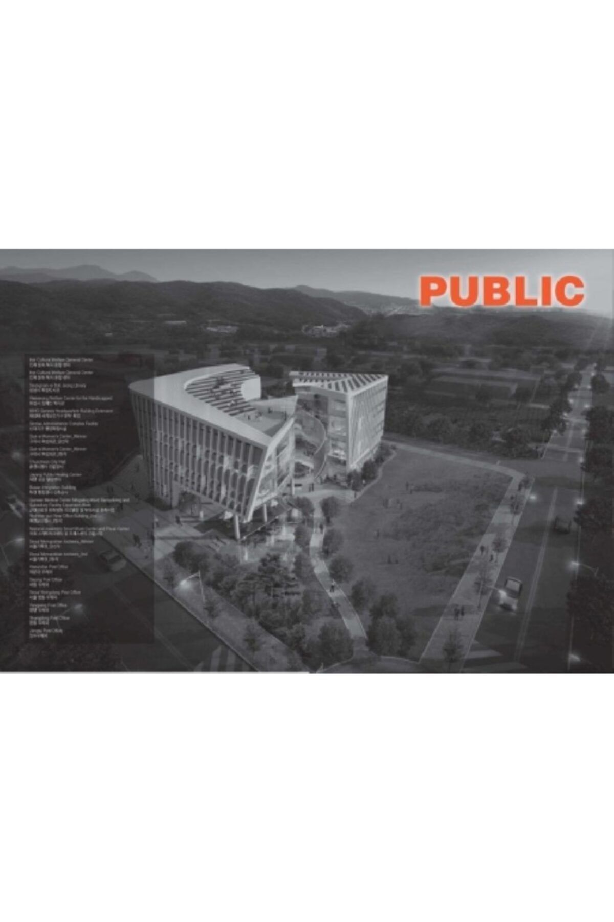 ARCHIWORLD Publishing-2016 Architecture Competition Annual III (Architecture Competition) 2 Volume Set 2