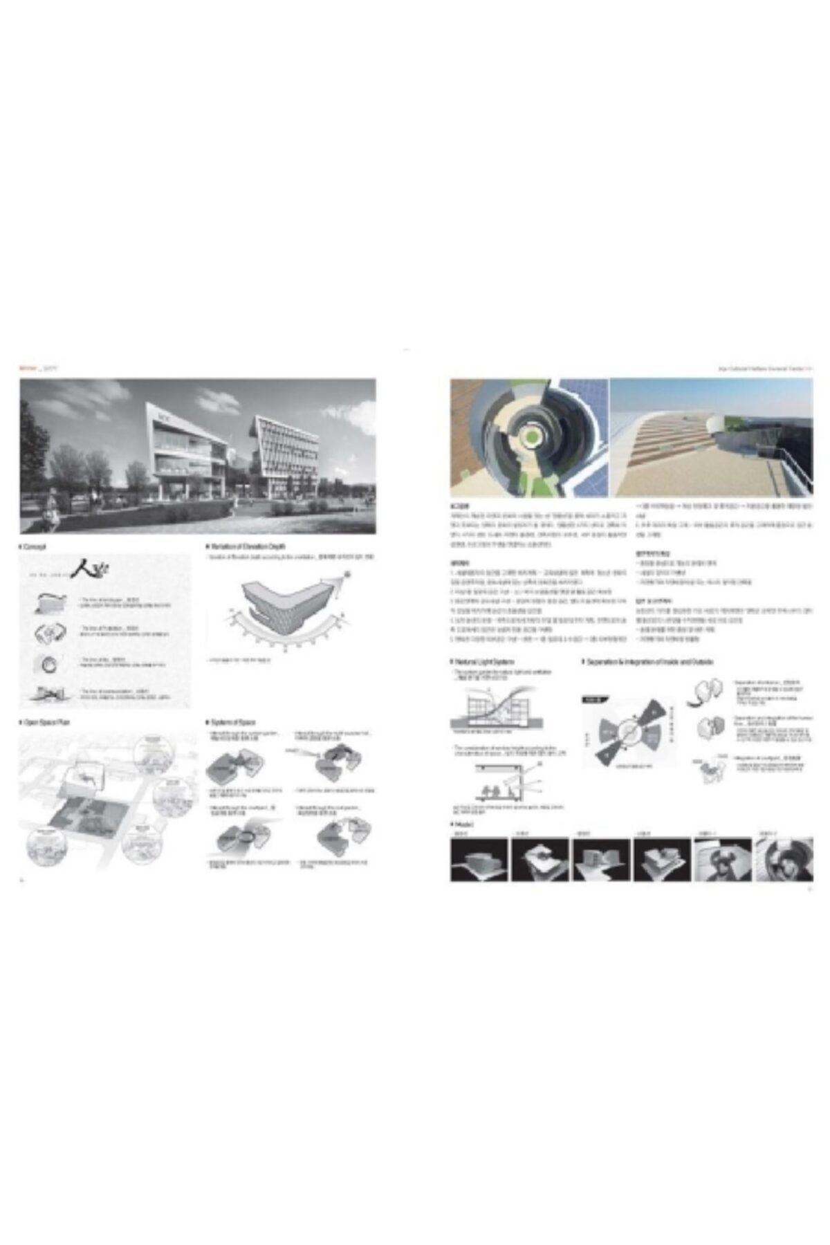 ARCHIWORLD Publishing-2016 Architecture Competition Annual III (Architecture Competition) 2 Volume Set 4