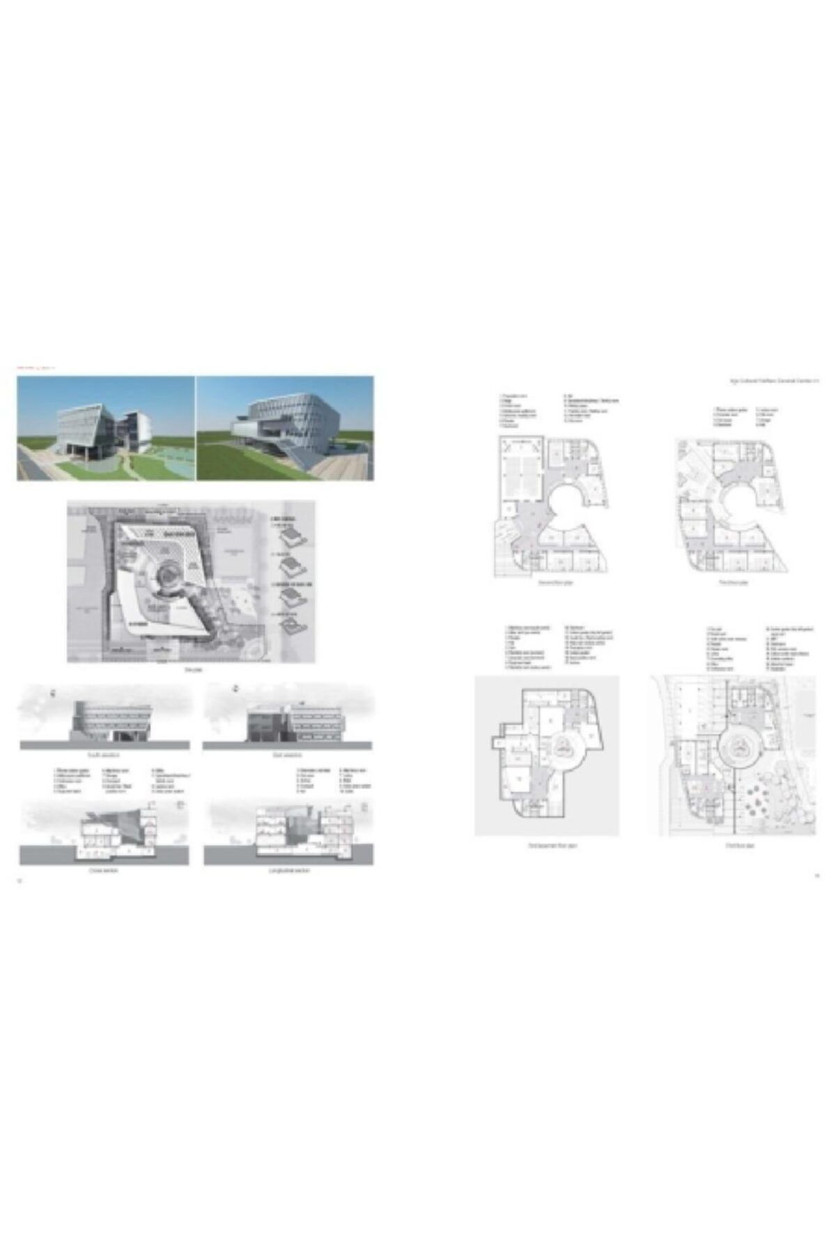 ARCHIWORLD Publishing-2016 Architecture Competition Annual III (Architecture Competition) 2 Volume Set 5