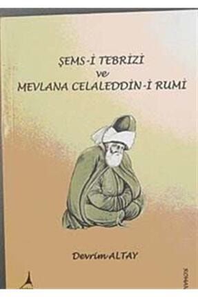 i tebrizi katre i
