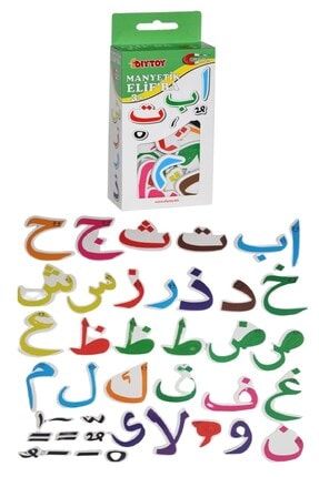 Manyetik Mıknatıslı Kuran Harfleri Elif Ba Arapça Alfabe Eğitici Oyuncak Magnet HYD-3129751-8782