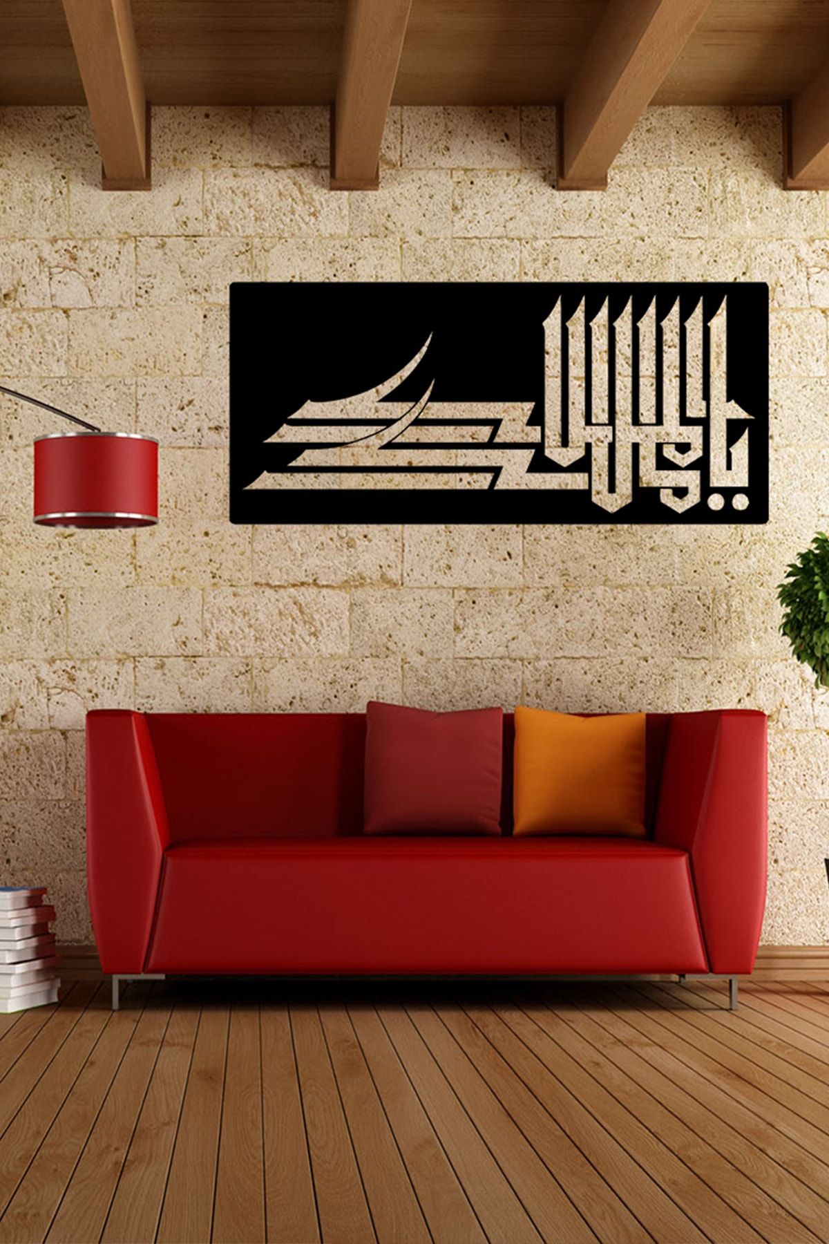 PAYİDARTS Ya Melikül Mülk Metal Tablo 40x89cm