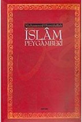İslam Peygamberi 107244