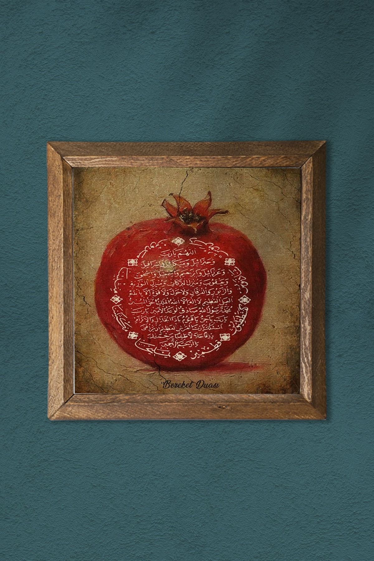 Pinecone Bereket Duası Taş Duvar Tablosu Ahşap Çerçeveli Duvar Dekoru Wall Art 25x25cm VB10555