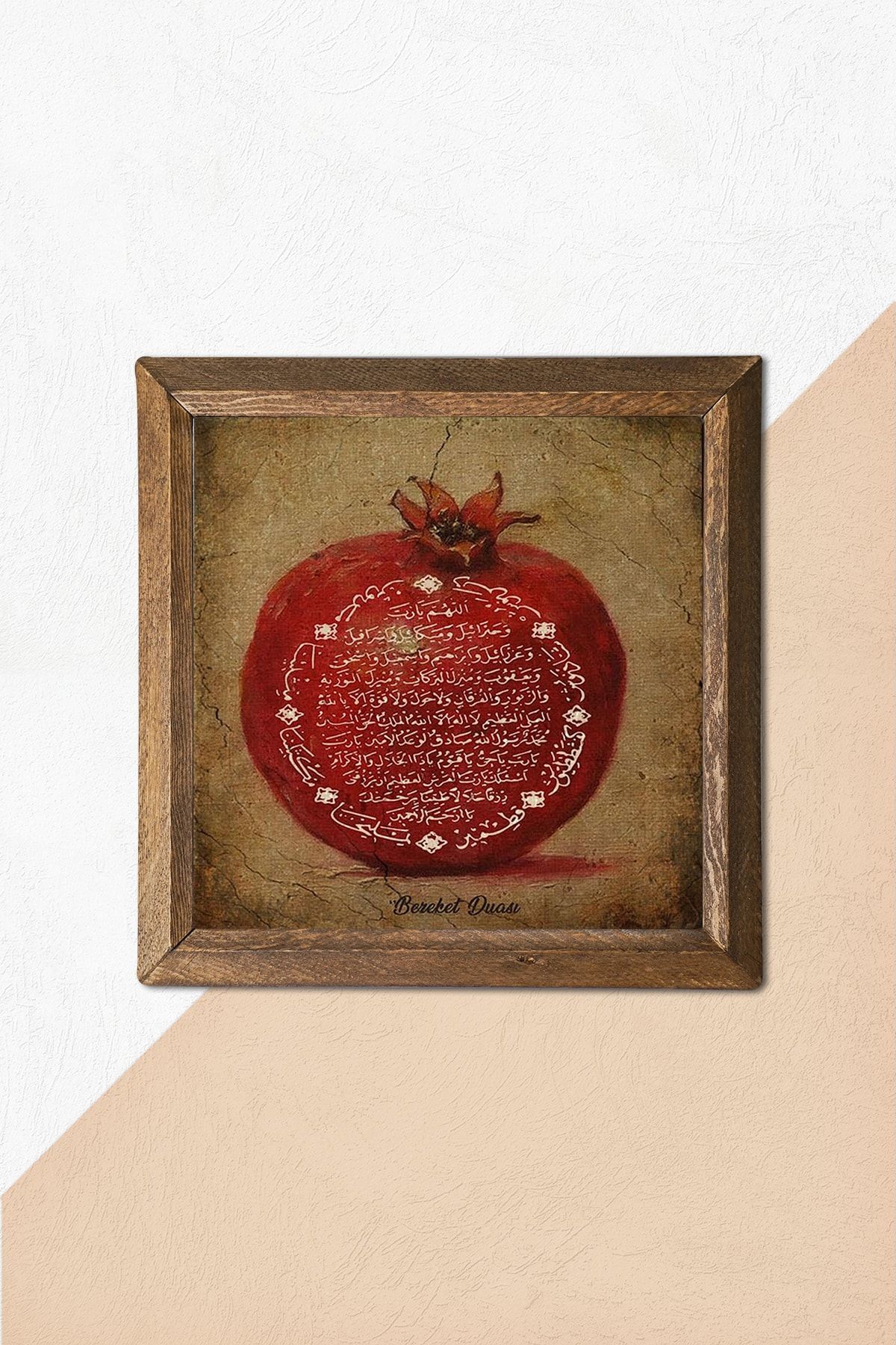 Pinecone Bereket Duası Taş Duvar Tablosu Ahşap Çerçeveli Duvar Dekoru Wall Art 25x25cm VB10555