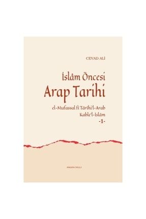 Islam Öncesi Arap Tarihi & El-mufassal Fi Tarihi'l-arab Kable'l-islam 1 491591