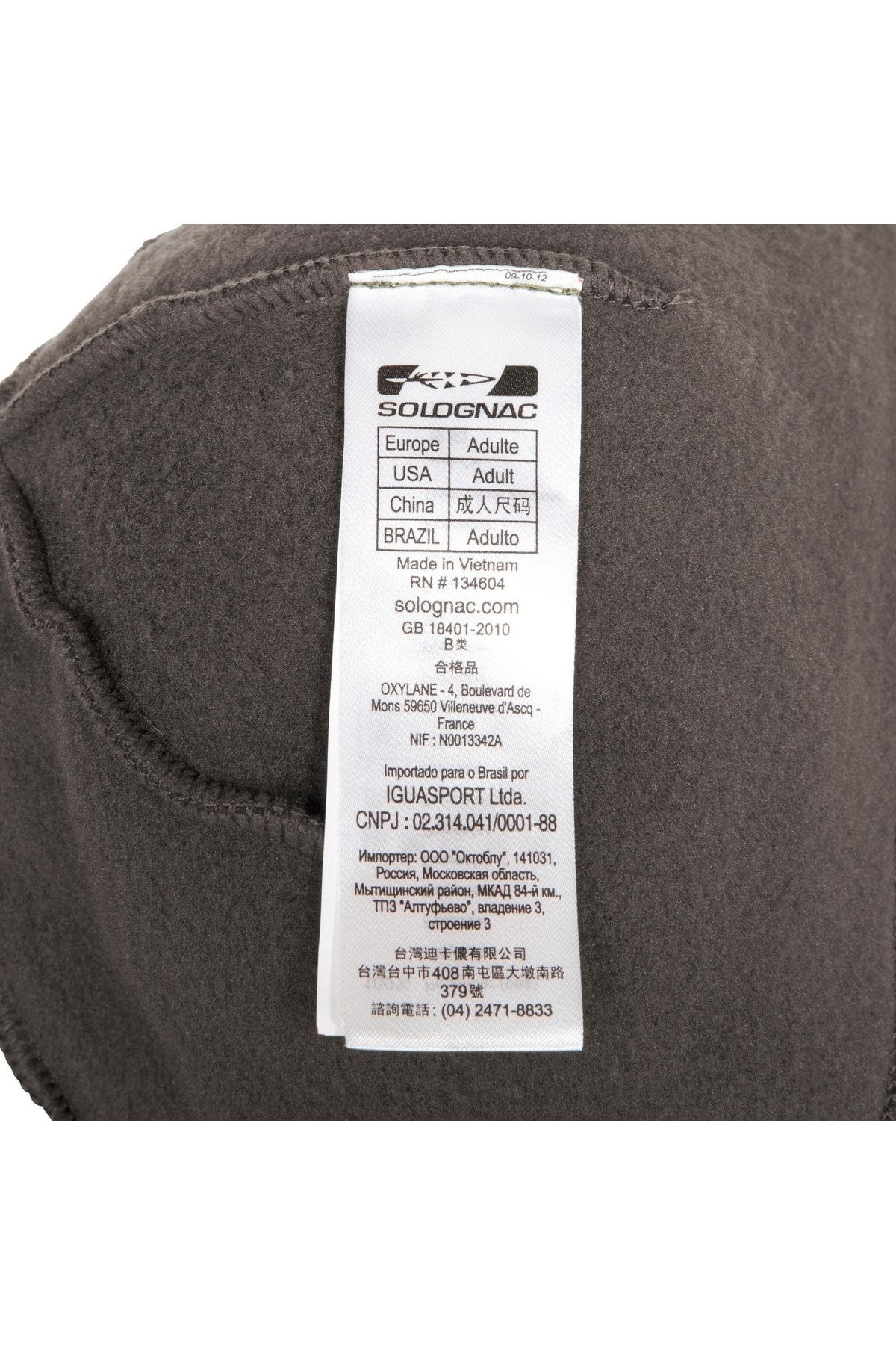 Decathlon Solognac Beret - قهوه ای Solognac100