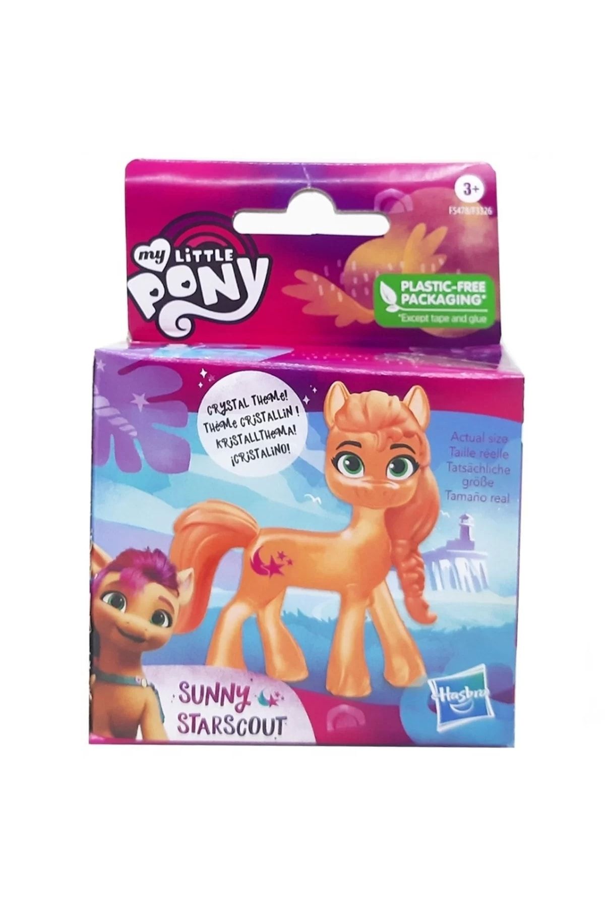 My little pony toy box on sale