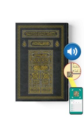 Kabe Kapaklı Kur'an-ı Kerim (2 Renkli, Orta Boy, Mühürlü) 4137hn
