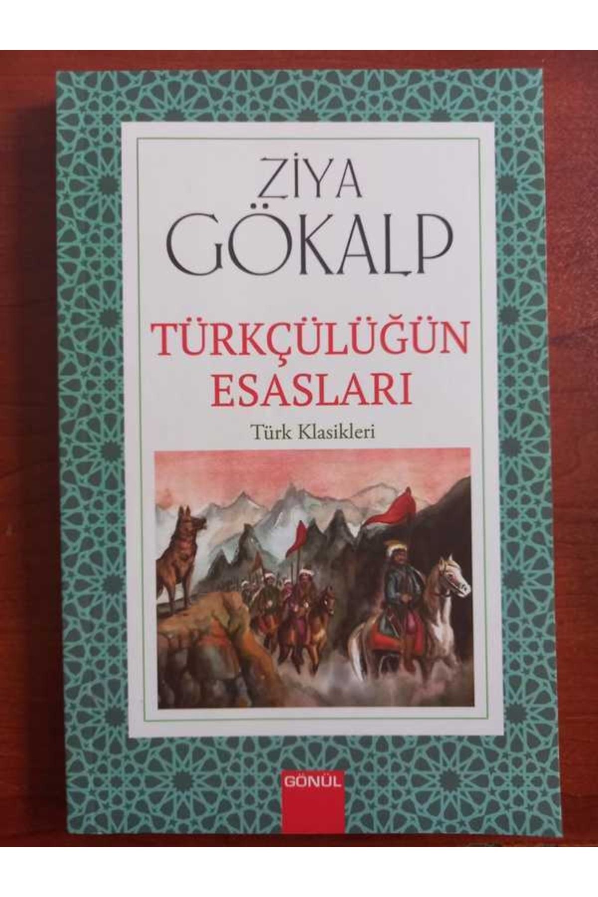 GÖNÜL PUBLISHING Основы тюркизма 89798765533