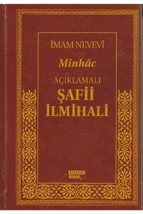Açıklamalı Şafi Ilmihali (ciltli Şamua) P24300S7271