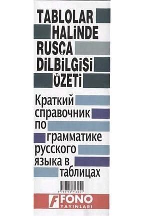 Tablolar Halinde Rusça Dilbilgisi Özeti 131333