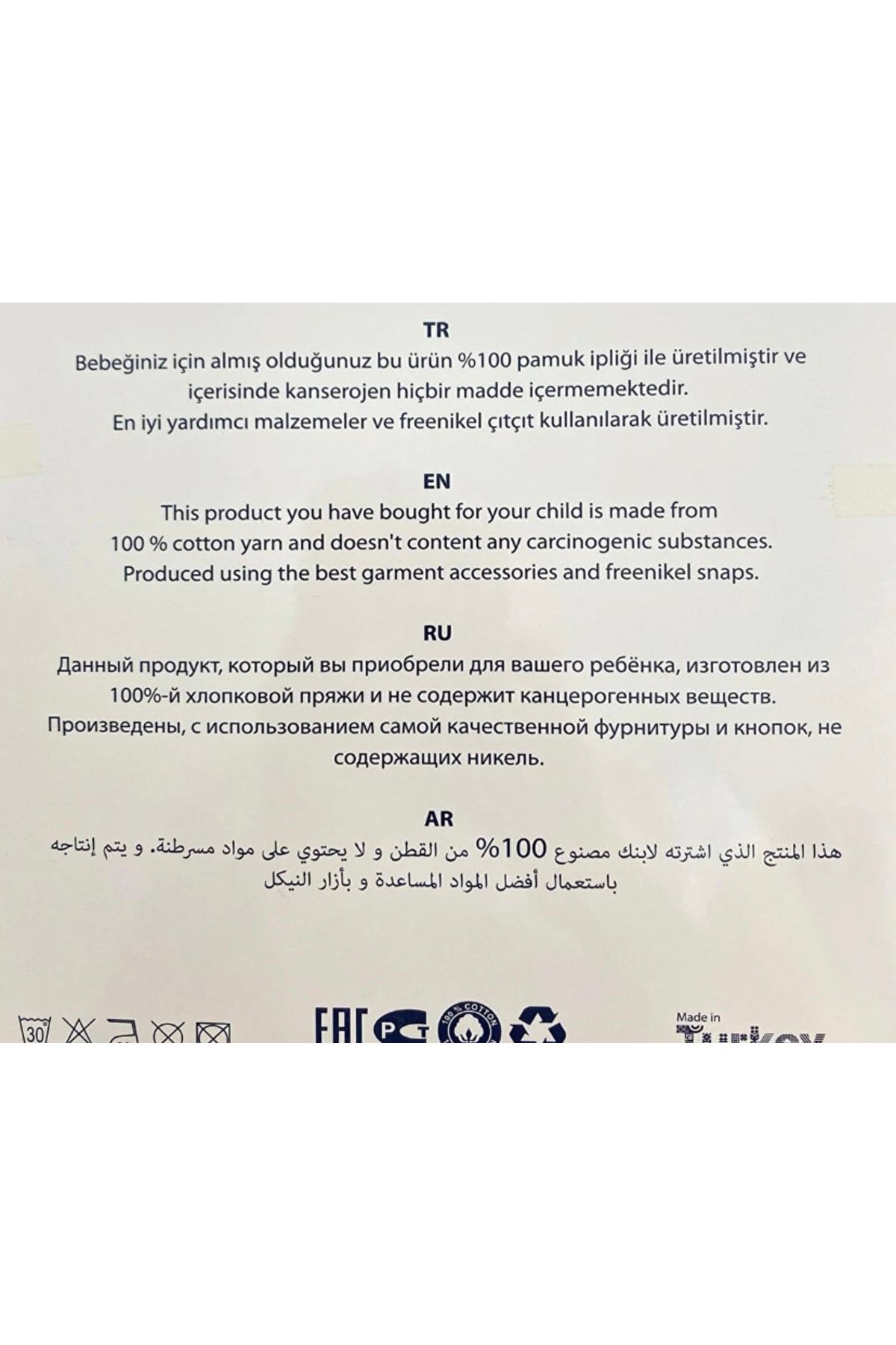 VERONA TARZ-مجموعة ملابس مستشفى للأطفال حديثي الولادة مكونة من 5 قطع من الدب المرصع بالنجوم للموسم الجديد 7
