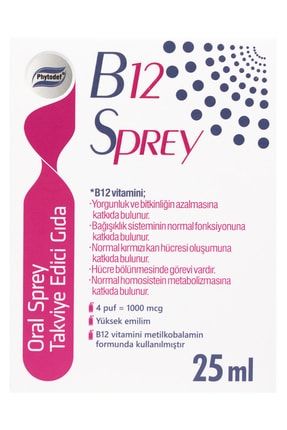 Vitamin B12 Sprey - 25 ml (Çilek Aromalı) PHYTDFB12SPRY