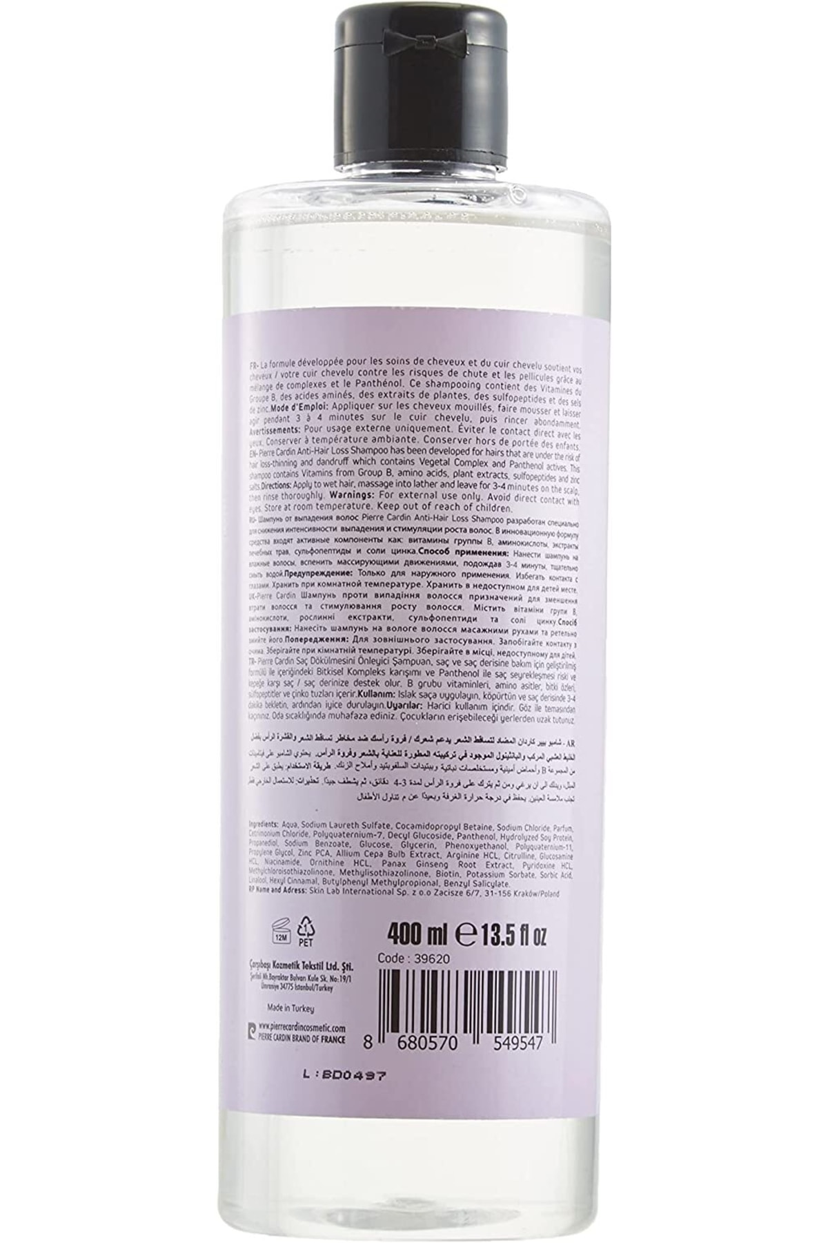 شامپو زنانه    | پیر کاردین Pierre Cardin ZMMB64 - تصویر 2