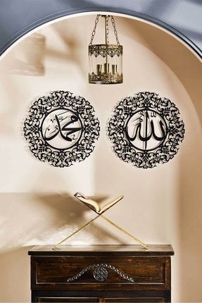 49 Cm Metal Islami Motifli Allah Ve Muhammed Yazılı 2'li Set Metal Tablo - Siyah - Wam144 WAM144