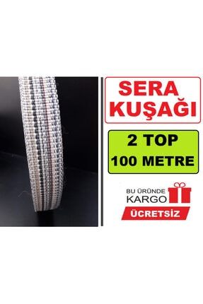 ekodoga sera kusagi 5 top 250 metre