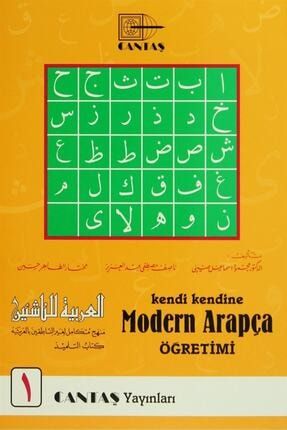 Kendi Kendine Modern Arapça Öğretimi 1 107595
