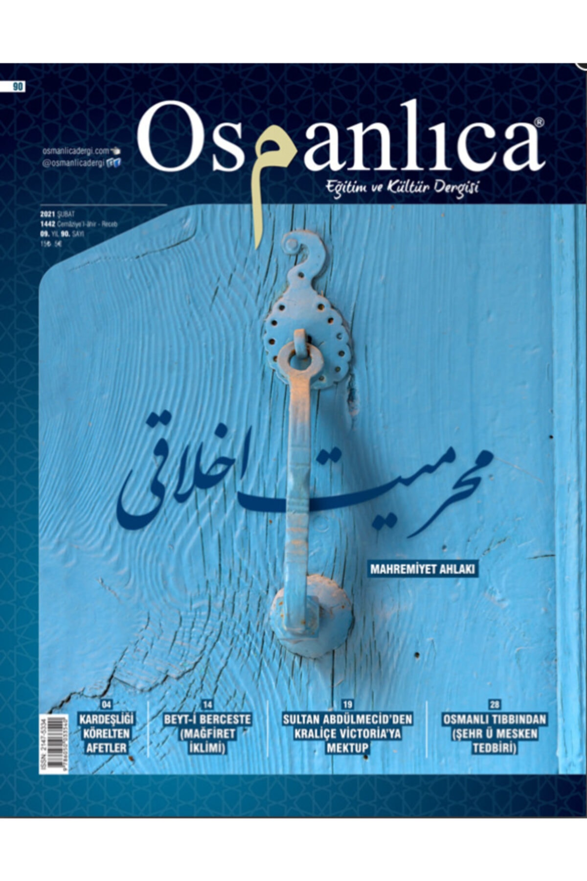 Dini Hediye Şubat 2021 Osmanlıca Dergisi