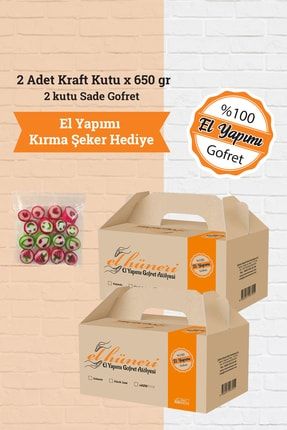 El Yapımı 2 Kutu Sade Gofret Şeker Hediyeli ELT001