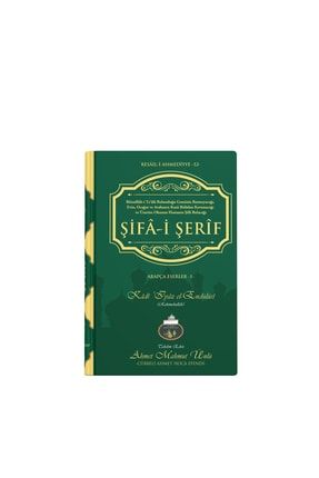 Şifa-i Şerif / Resail-i Ahmediyye 9786059010214