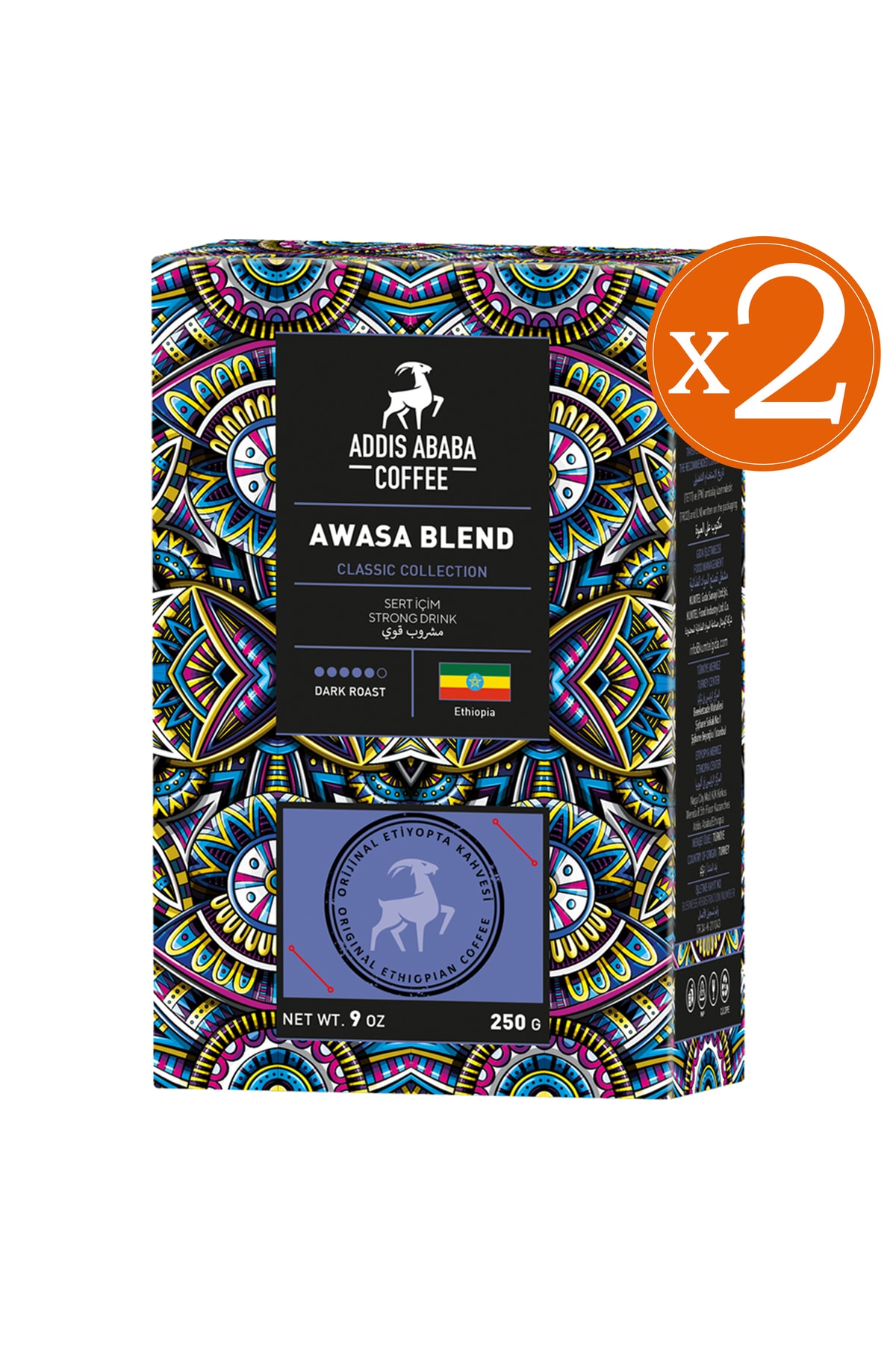 Addis Ababa Coffee Awasa Blend 2 Li Avantajlı Paket 500 gram