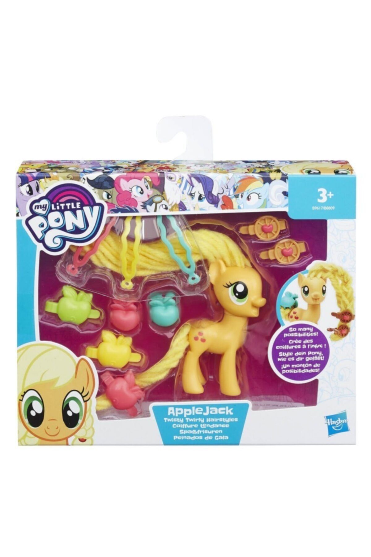 My little pony stuff deals