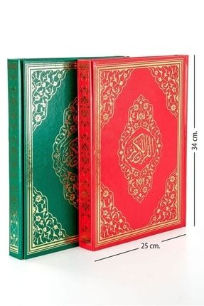 Haktan Yayın Kuranı Kerim - Sade Arapça - Cami Boy - Sesli cami boy25489