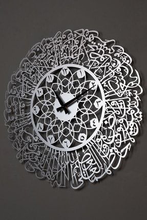 49cm - Metal Sessiz Ayetel Kürsi Duvar Saati Gümüş - Duvar Saati - Islami Duvar Dekorları - Wams011 WAMS011MG