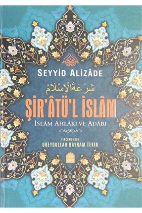 Şir'atü'l İslam - İslam Ahlakı ve Adabı 535010