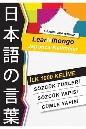 Lear Nihongo Japonca Kelimeler Ilk 1000 Kelime Tarz-6777