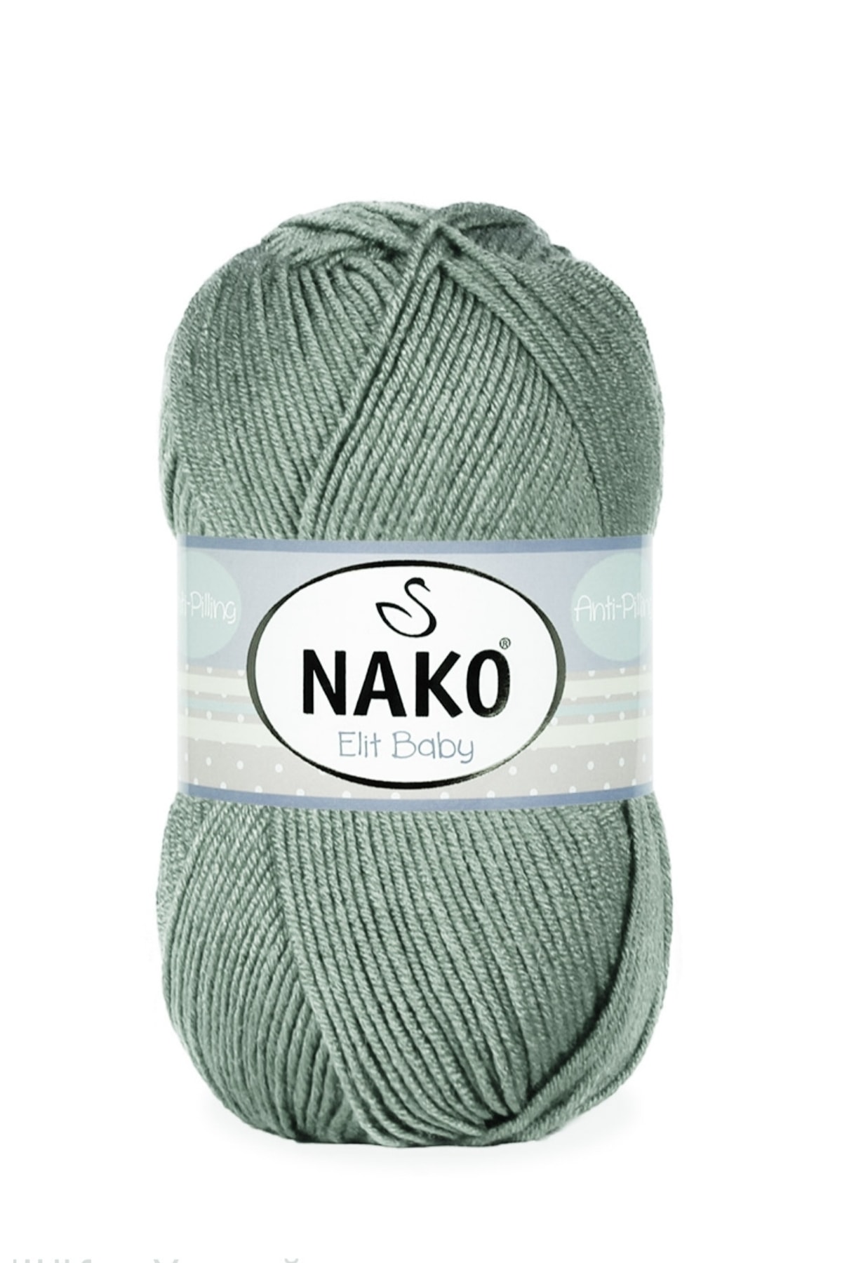 5 Pcs ) Elite Baby 10307 Lotus Hand Knitting Yarns Vest Cardigan Sweater Yarn Baby Blanket Yarn