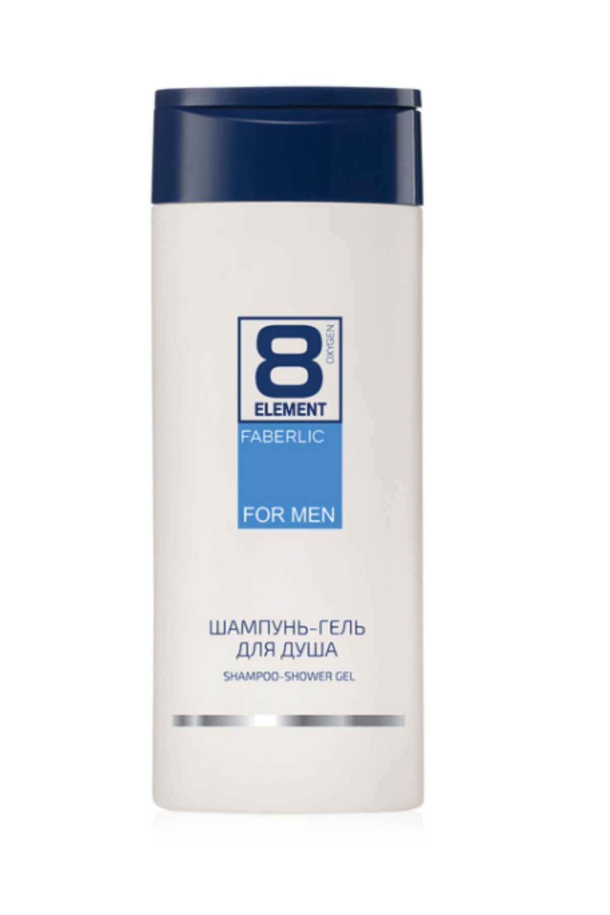 Bilej" , №12. Faberlic 8 element гель для душа. 8 gel. гель fast gel bloom 15 мл. Cosfo шампунь.