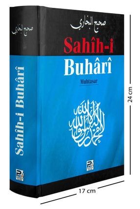 Sahih-i Buhari Muhtasar-1509 445338