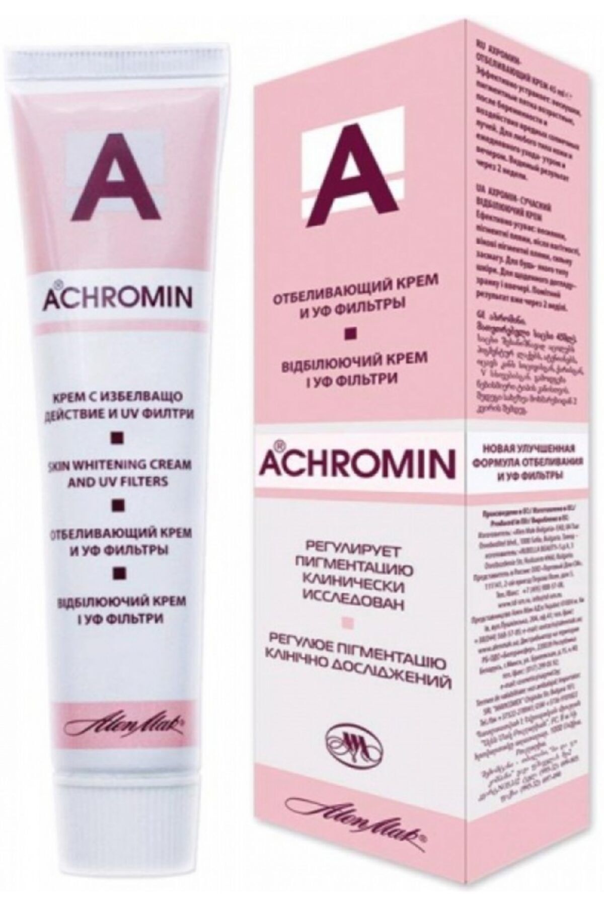 Ахромин от пятен. Ахромин для лица отбеливающий с УФ фильтрами 45 мл. Крем "achromin" отбеливающий 45 мл. Ахромин крем для лица отбеливающий UV-защита 45мл. Ахромин крем отбеливающий для лица с УФ защитой 45.