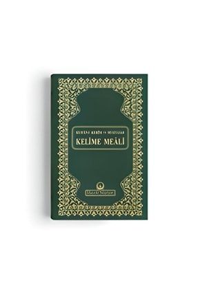 Orta Boy Kelime Mealli Kur'an-ı Kerim ( 17 X 24 Cm ) Kapak Değişebilir ( Kırmızı - Yeşil ) ALTVTN001431