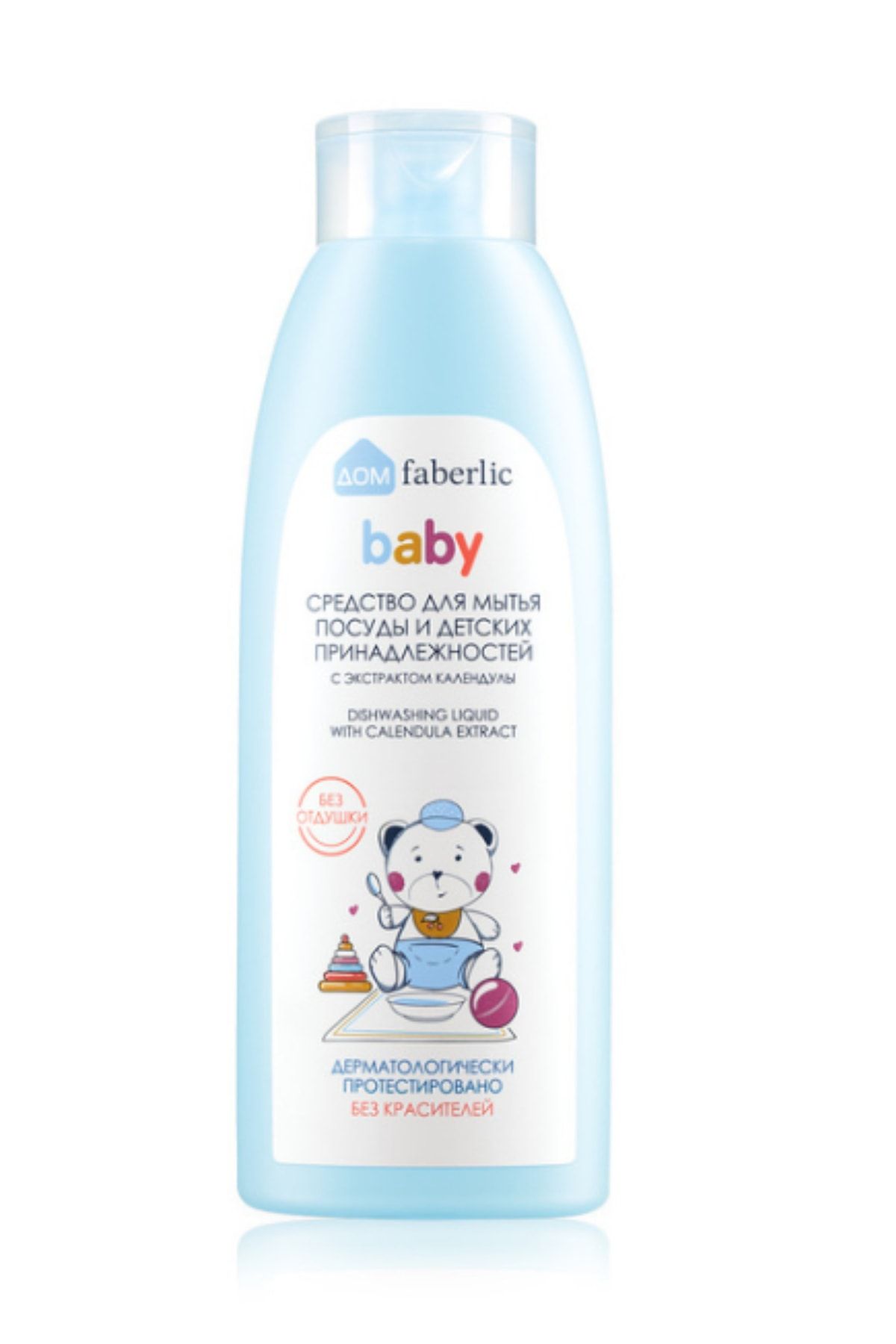 Faberlic Baby Aynısefa Özü İçeren Çocuk Bulaşık Deterjanı