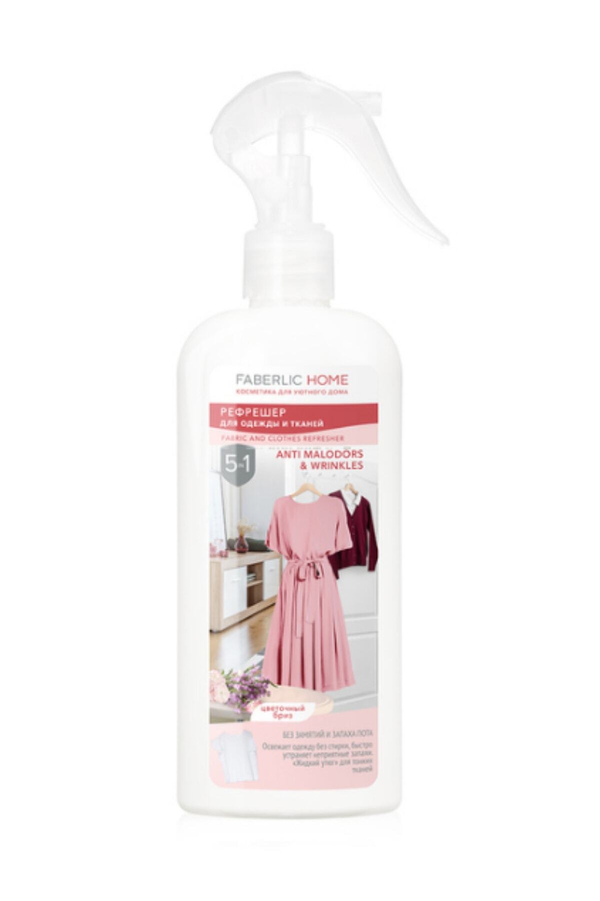 Faberlic Home Giysi Ve Kumaş Ferahlatıcı Çiçek Esintisi 250.0 Ml ...
